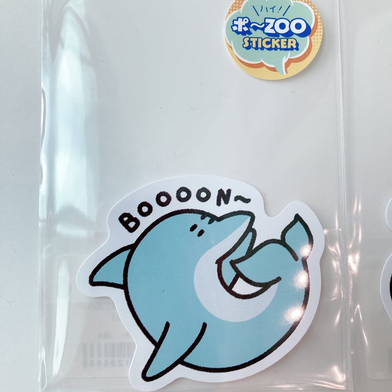 ハイ！ポーZooステッカー | AQUAS Gift Shop / online store