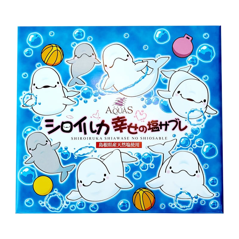 アクアス シロイルカ幸せの塩サブレ（大） | AQUAS Gift Shop / onlin