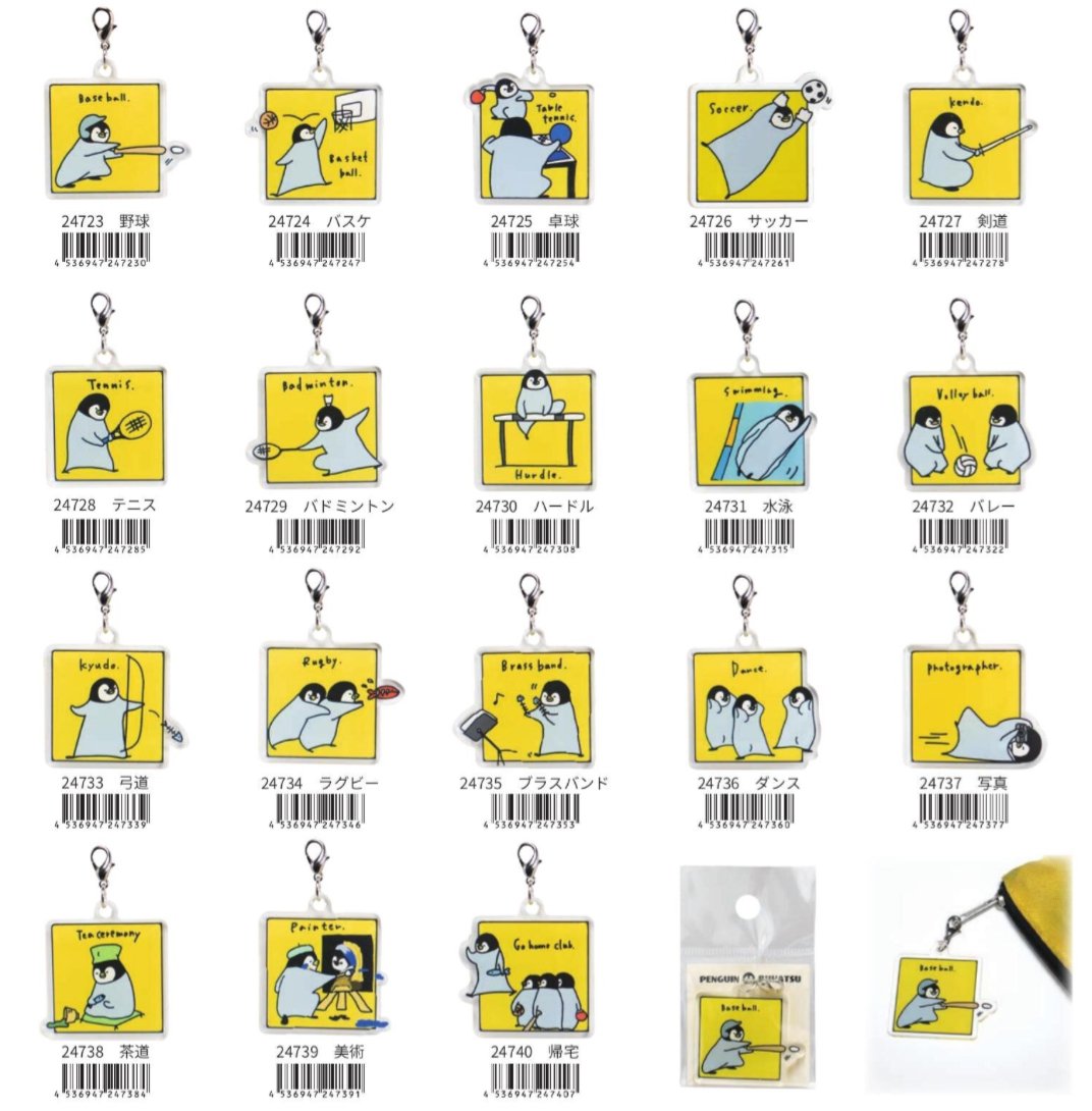 ガチャピンページ　部活お守り ガチャピンページ 部活お守り スパイク 部活 お守り フェルト