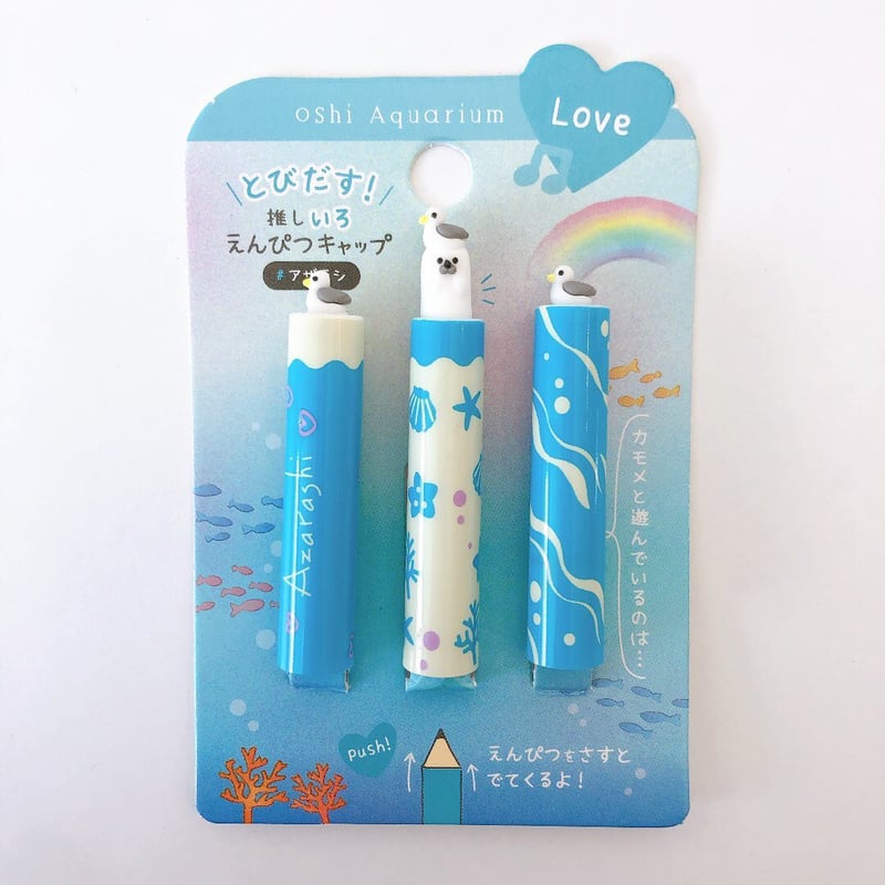 えんぴつのキャップです。写真では水色に見えるけど本当は白色です。 えんぴつのキャップです。写真では水色に見えるけど本当は白色です。