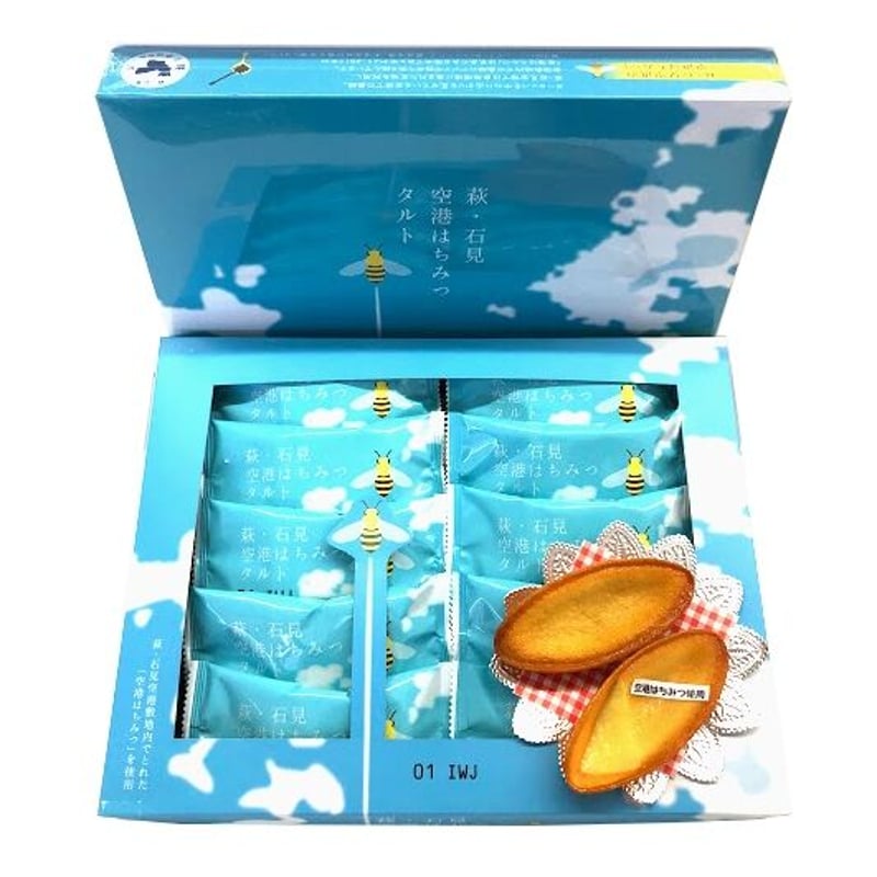 タルトさん専用 宝石なし 水色 萩・石見空港はちみつタルト | AQUAS Gift Shop / online store