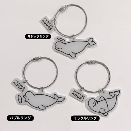 CATEGORY キーホルダー・ストラップ | AQUAS Gift Shop / onli