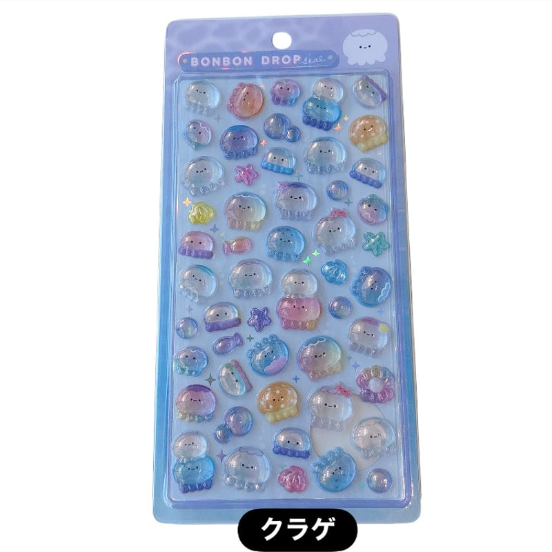 【ぽんぽん】おまとめ9点 ボンボンドロップシール (最大9枚まで）※ゆうパケット発送