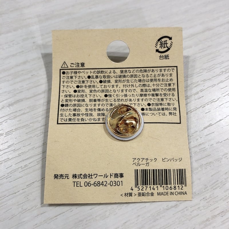 アクアチックピンバッジ | AQUAS Gift Shop / online store