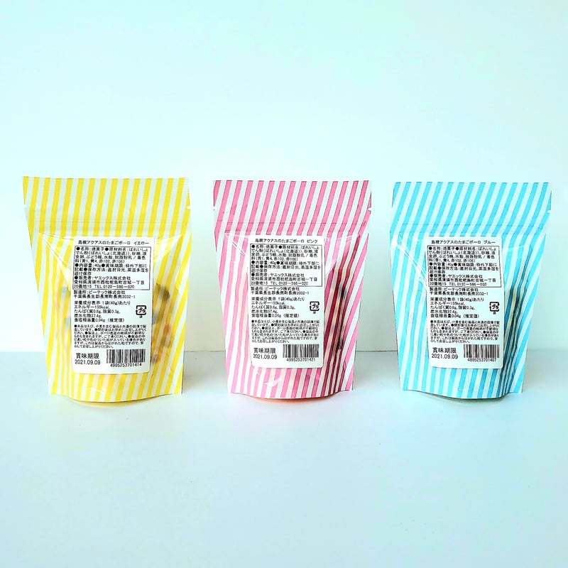 たまごボーロ 衛生ボーロ(h4170049)｜フード(食品・スイーツ)｜阪急百貨店公式