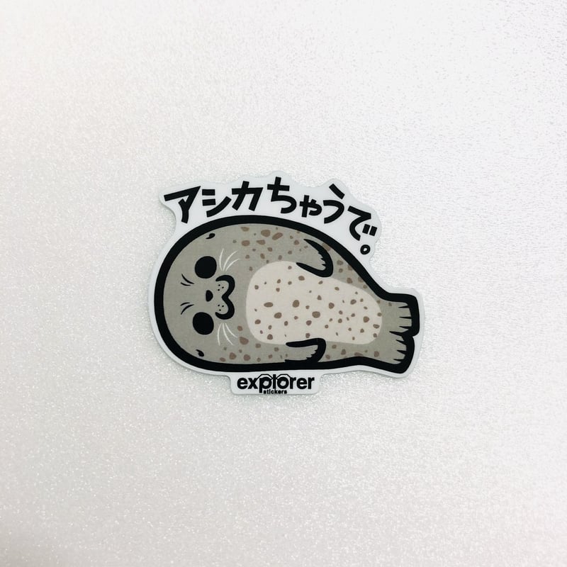 ステッカーズ | AQUAS Gift Shop / online store