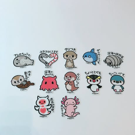 カワウソ | STORES