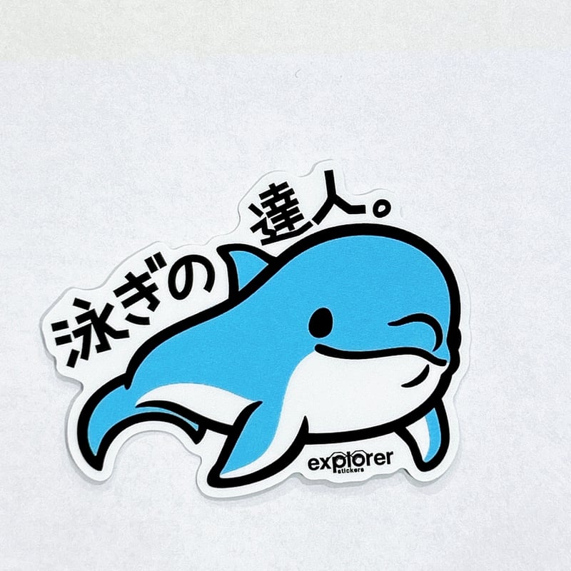 ステッカーズ | AQUAS Gift Shop / online store