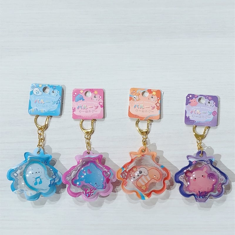 推しいろ水族館 バルーンキーホルダー | AQUAS Gift Shop / online 