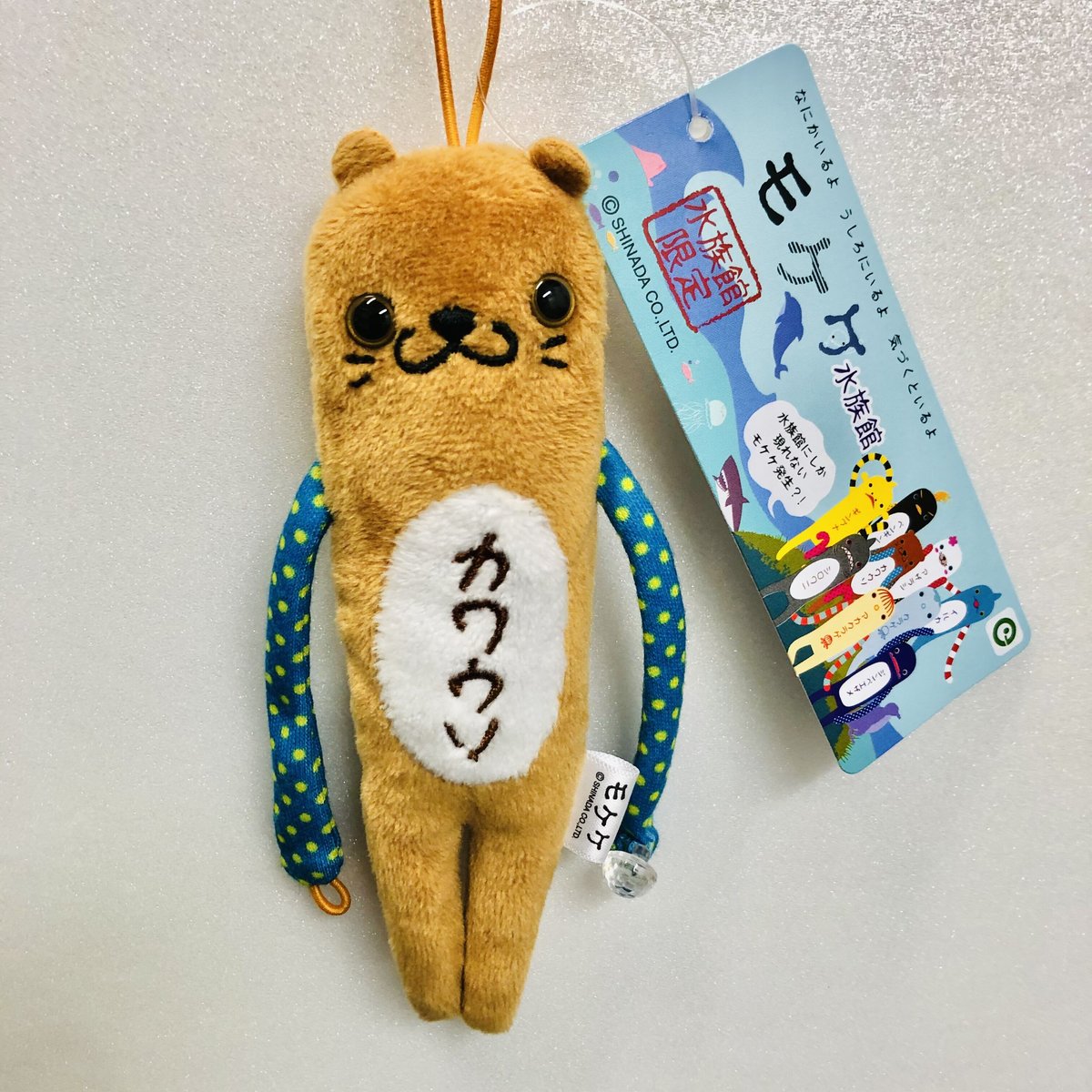 モケケ 水族館限定 | AQUAS Gift Shop / online store