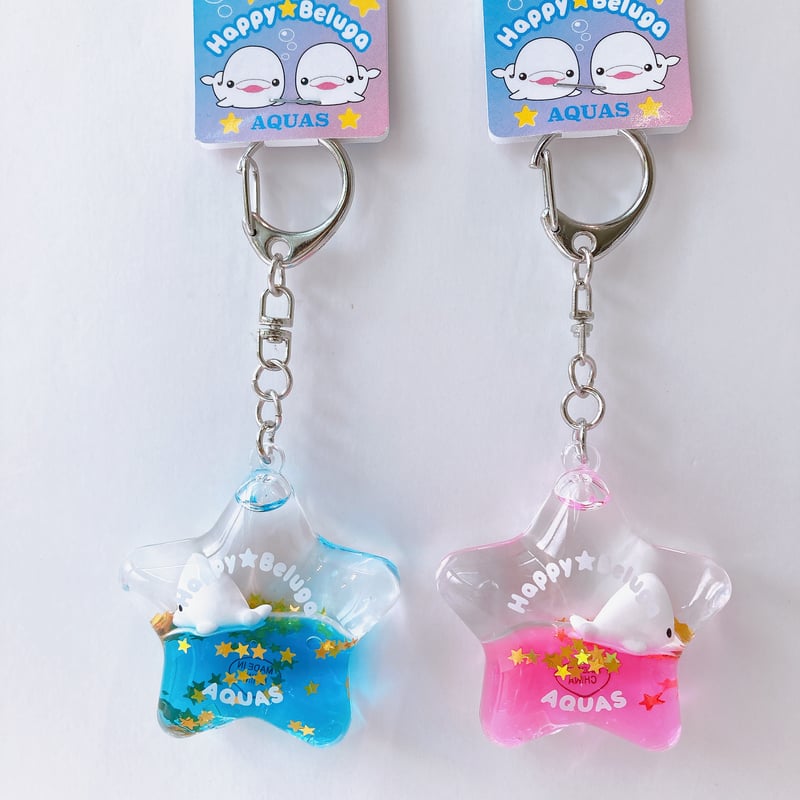 リキッド星型キーホルダー | AQUAS Gift Shop / online store