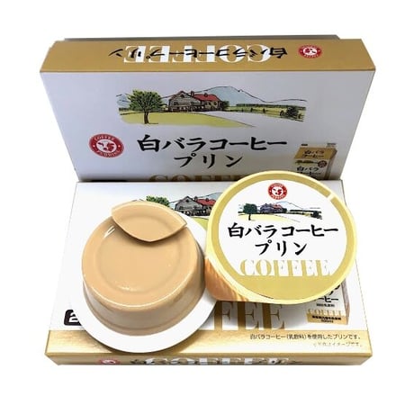 白バラコーヒープリン　2個入