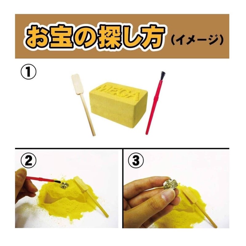 【お宝大発見】アクセサリーおまとめ売り③ MEGA秘宝伝説 | AQUAS Gift Shop / online store