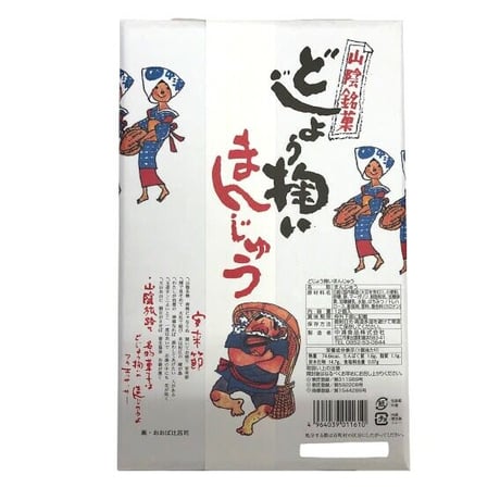 どじょう掬いまんじゅう　12個入