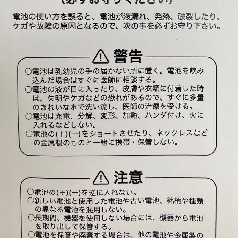 当選品　WISH LEDライト キーホルダー? Amazon.co.jp: [CITYONGO] 懐中電灯 超小型 キーライト