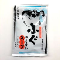 【ご当地グルメ】和田珍味　ふぐぞうすいスープ２人前　第47回全国水産加工たべもの展　水産庁長官賞受賞
