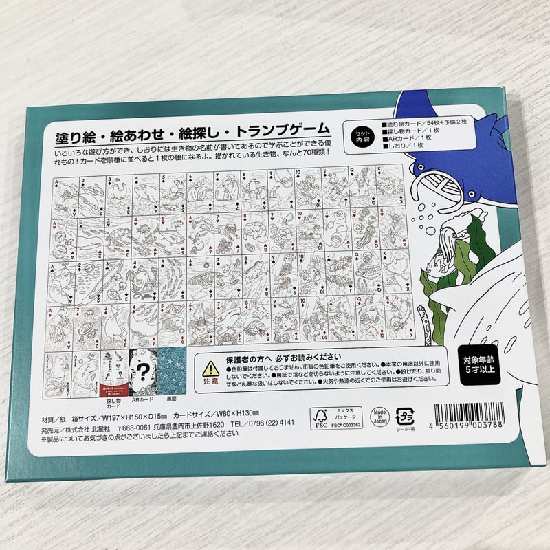 激レア】誰か夢だと言ってくれ 図書館カード 当選 使用済み