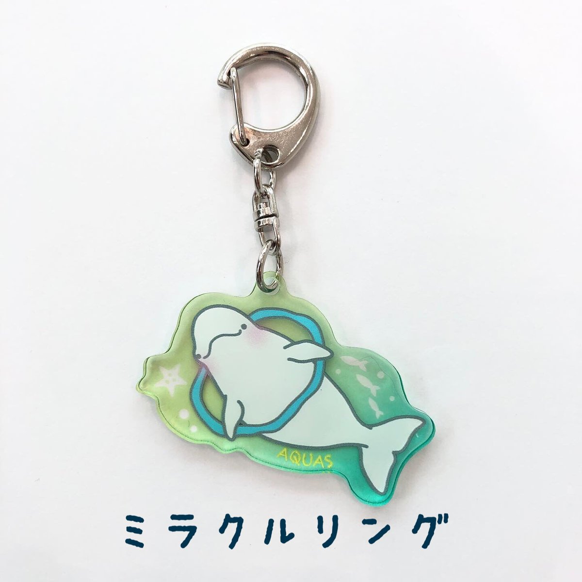 キーホルダー・アクリルキーホルダー A.S アクアスアクリルキーホルダー | AQUAS Gift Shop / online store