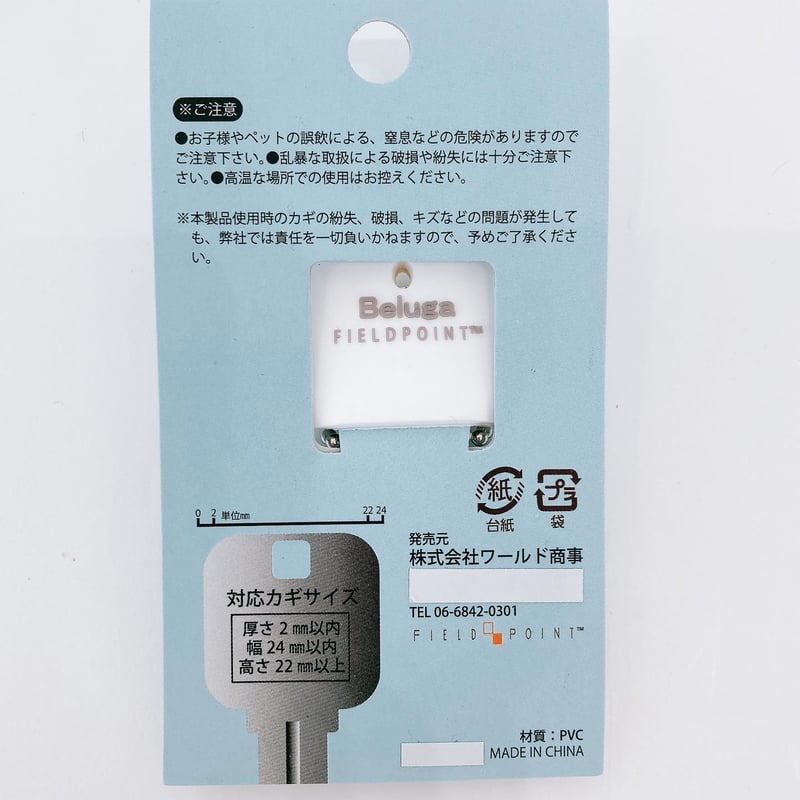 keeper ピュアキーパー （8月末まで500円引き） 楽天市場】KeePer技研 キーパー技研 ピュアアップ4 PUREUP4