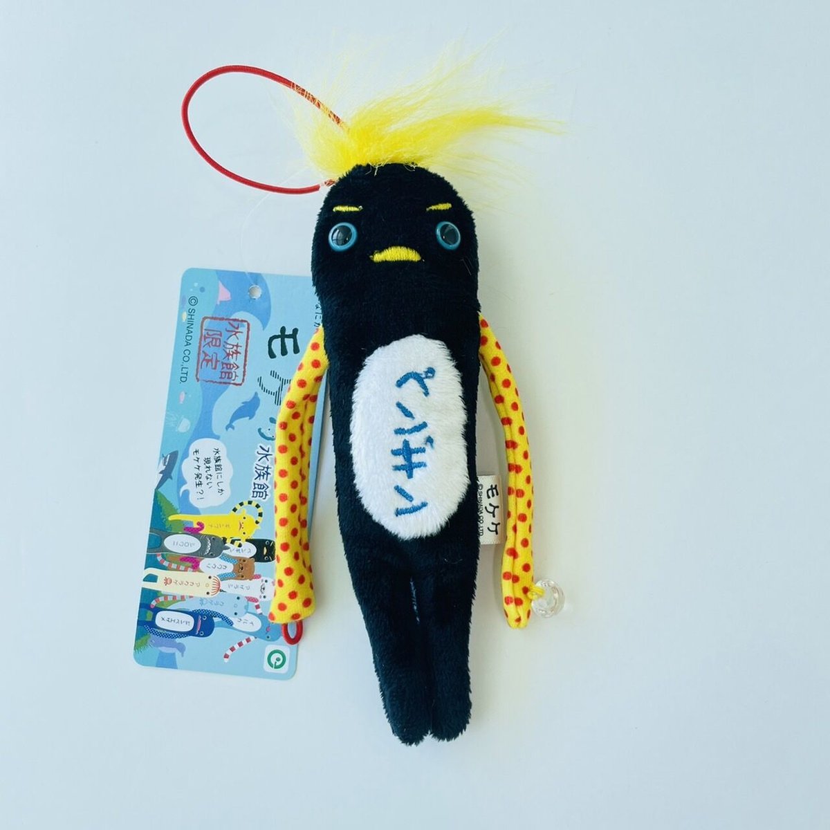 モケケ 水族館限定 | AQUAS Gift Shop / online store