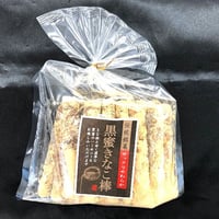 黒蜜きなこ棒