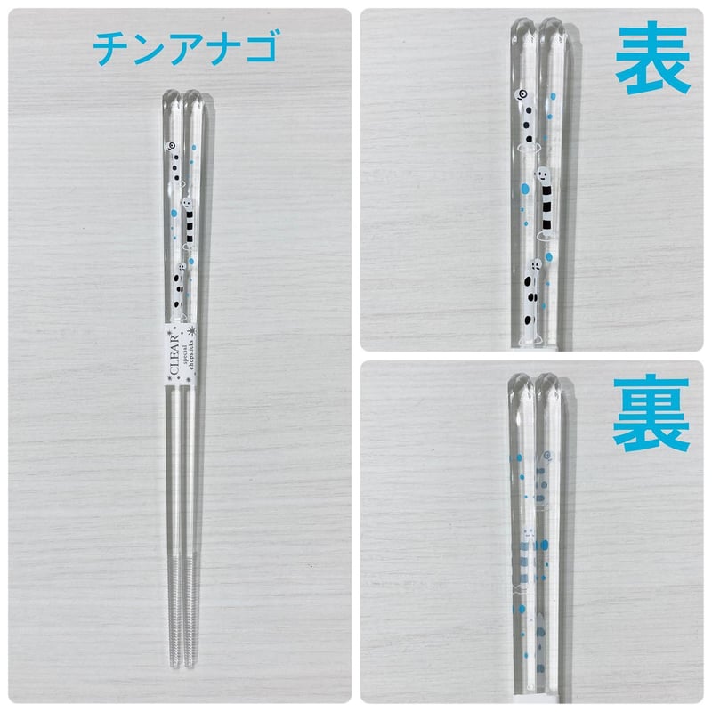 お箸　グラス 食洗クリア箸 | AQUAS Gift Shop / online store