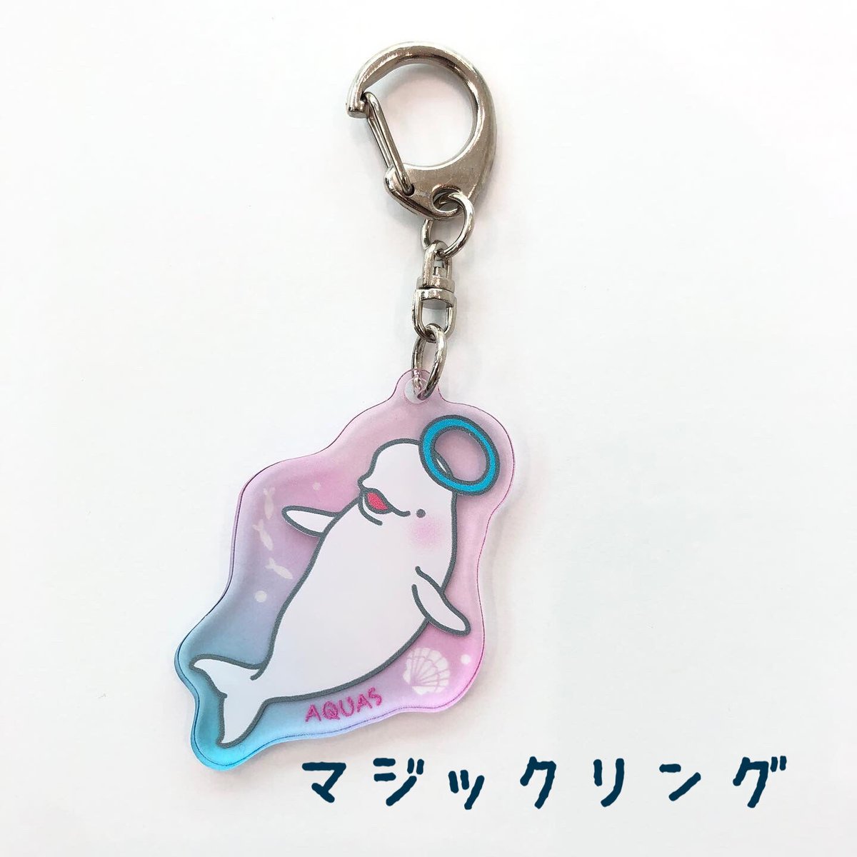 アクアスアクリルキーホルダー | AQUAS Gift Shop / online store