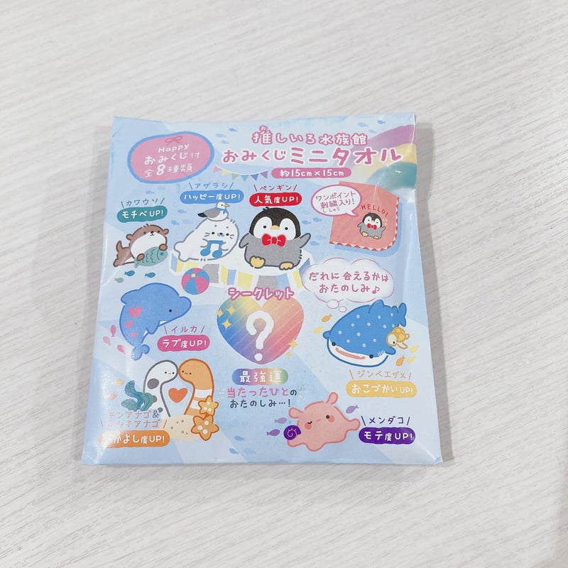 仲良しペンギン♡お魚set FUKUYA ONLINE フクヤオンライン（72/125）