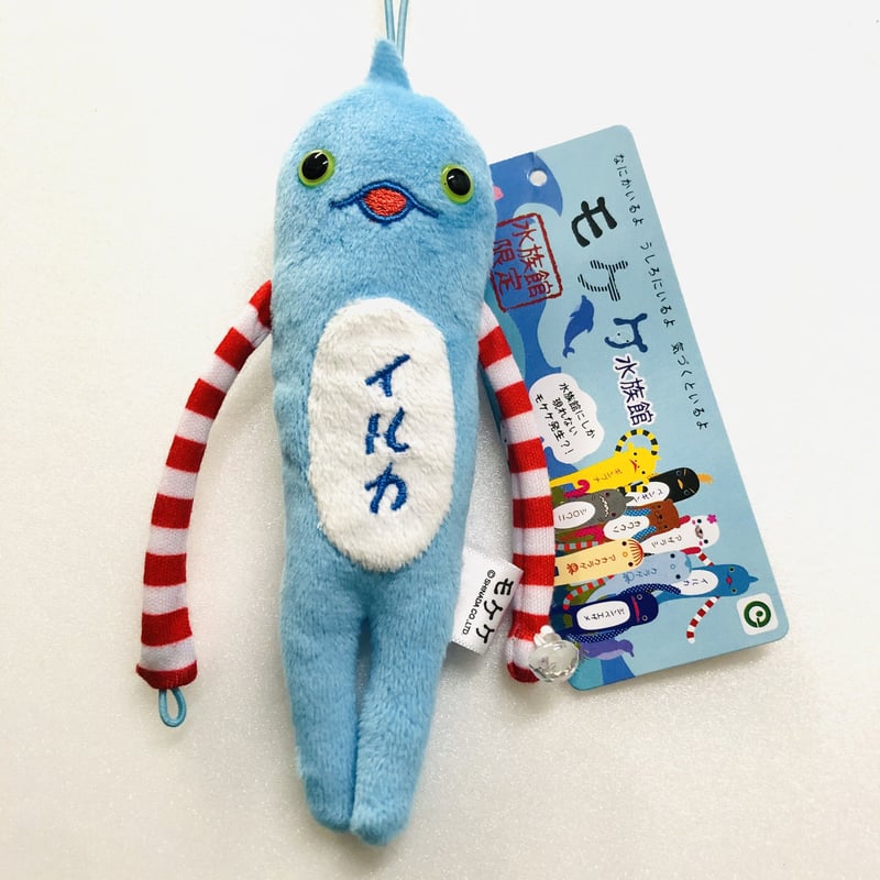 モケケ 水族館限定 | AQUAS Gift Shop / online store