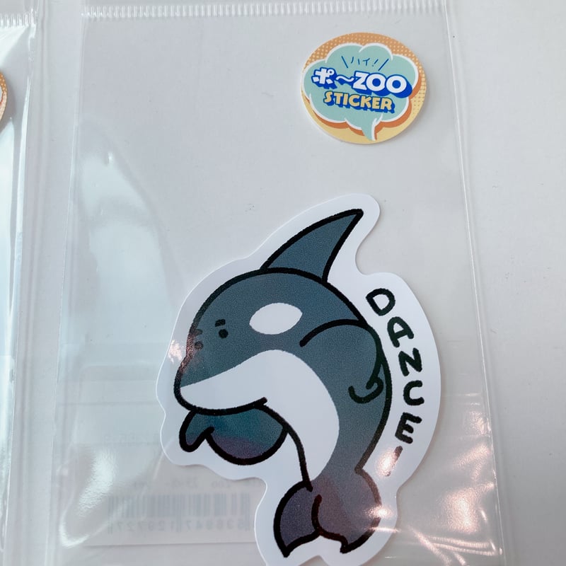 ハイ！ポーZooステッカー | AQUAS Gift Shop / online store