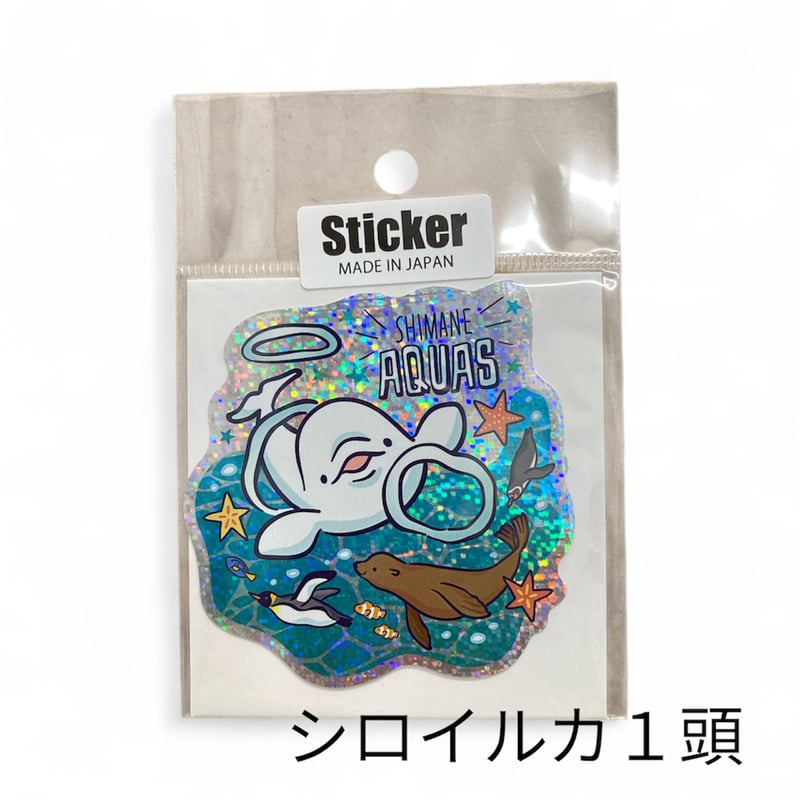 AQUASホログラムダイカットステッカー | AQUAS Gift Shop / onlin