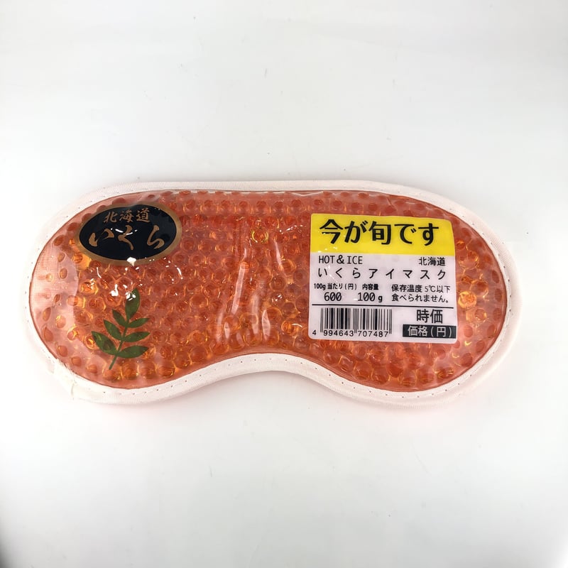 HOT&ICEいくらアイマスク | AQUAS Gift Shop / online store