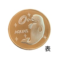 AQUASオリジナル　記念メダル（シロイルカ１頭）