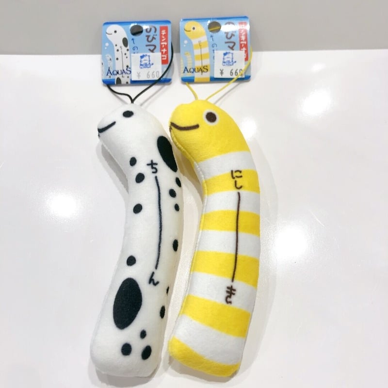 チンアナゴ、ニシキアナゴ ピアス イヤリング」 ハリセンボン