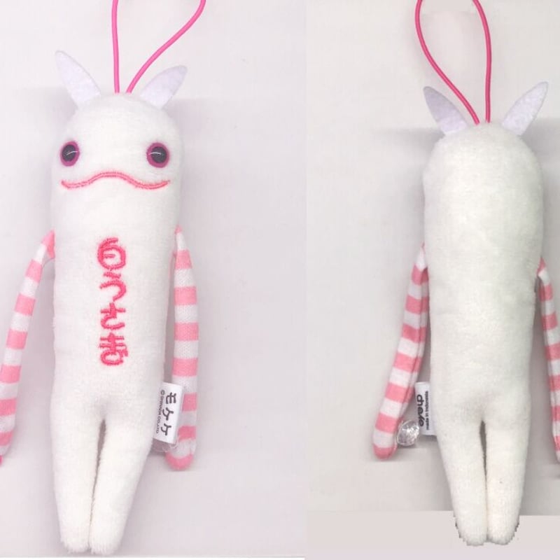 山陰限定】モケケ 白うさぎ | AQUAS Gift Shop / online store