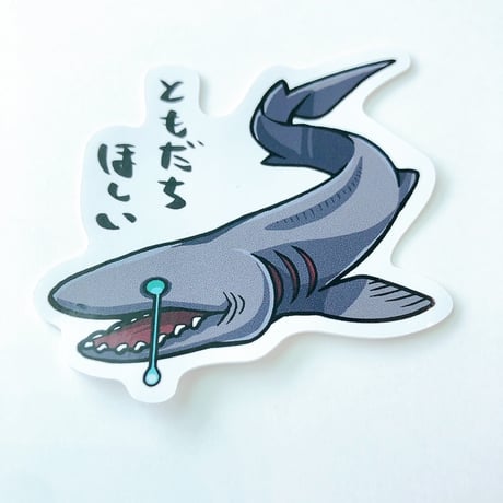 厭世(えんせい)的ないきものステッカー