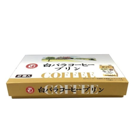 白バラコーヒープリン　2個入