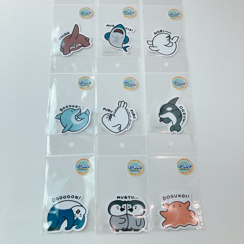 ハイ！ポーZooステッカー | AQUAS Gift Shop / online store