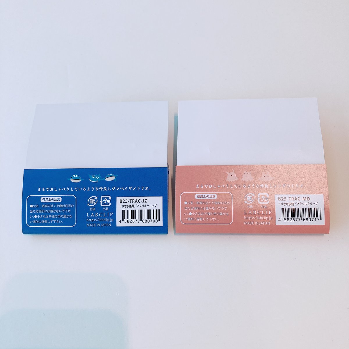 トリオ水族館 アクリルクリップ | AQUAS Gift Shop / online store