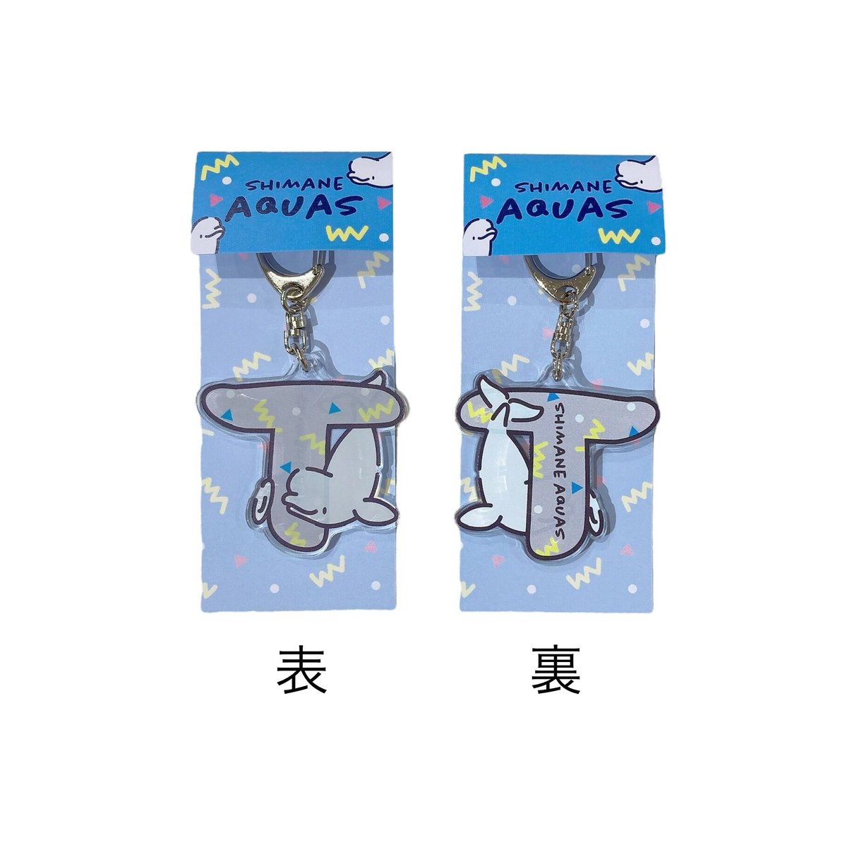 アクエリアス　ダルマボトルキーホルダー　AQUARIUS　キーリング　レトロ アクアスオリジナル イニシャルキーホルダー ファンシーレトロ柄