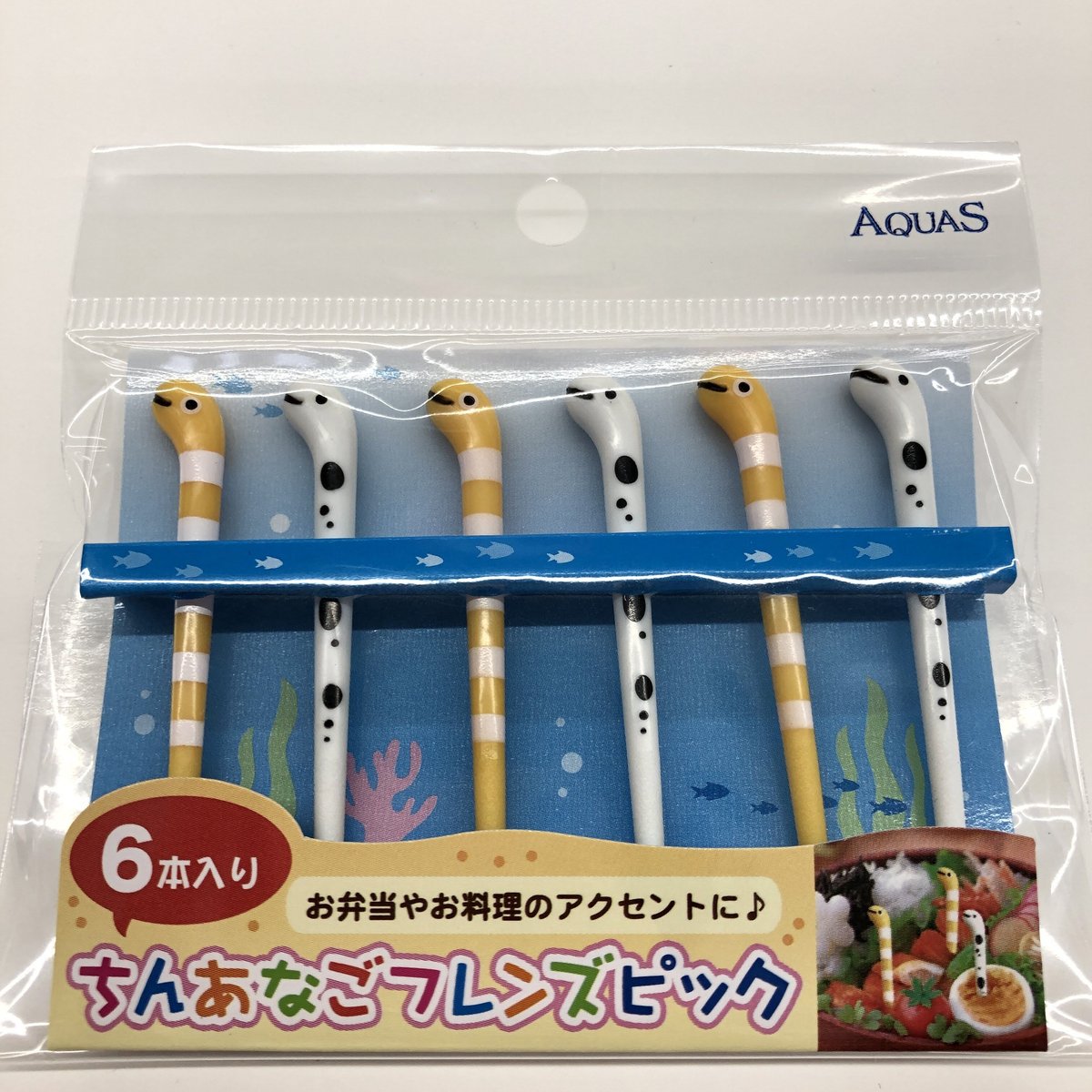 ちんあなご フレンズピック | AQUAS Gift Shop / online store