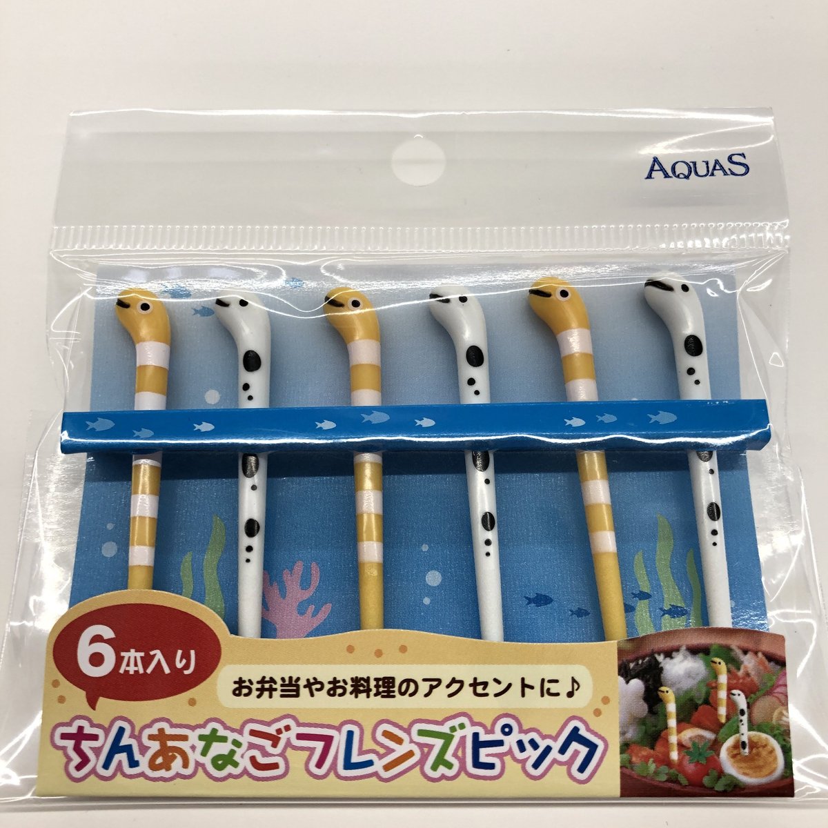 クリスマス 5点文具セット チンアナゴ リコーダー - 管楽器