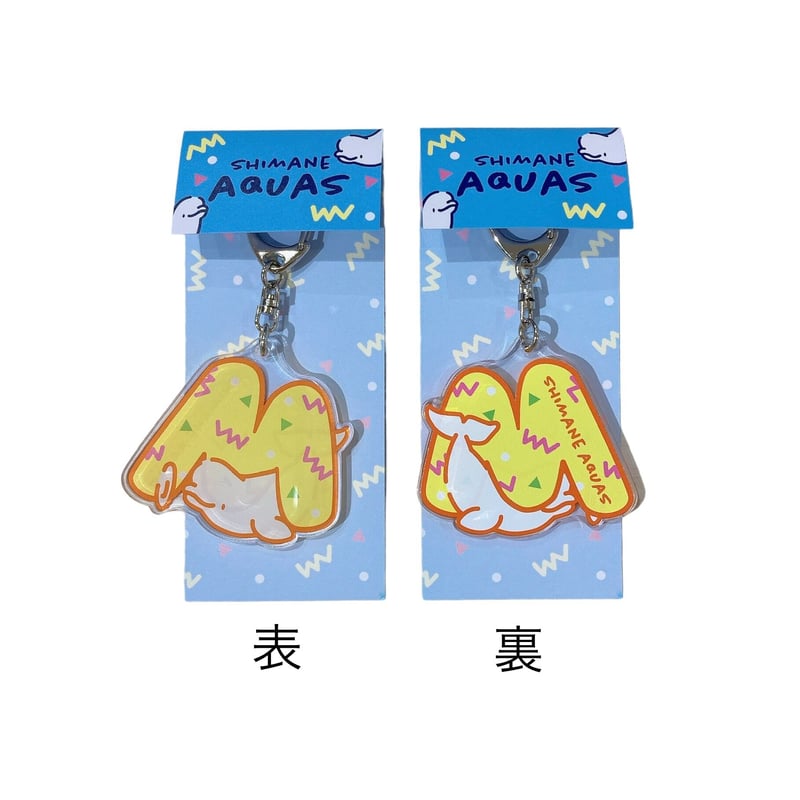 アクアブルー　オパールセント　キャンディディッシュ　花模様の蓋 アクアスオリジナル イニシャルキーホルダー ファンシーレトロ柄