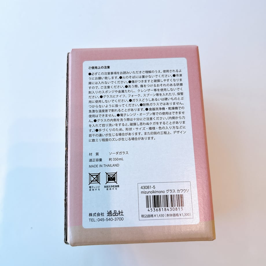 6a0402854e941c19dbfe4677