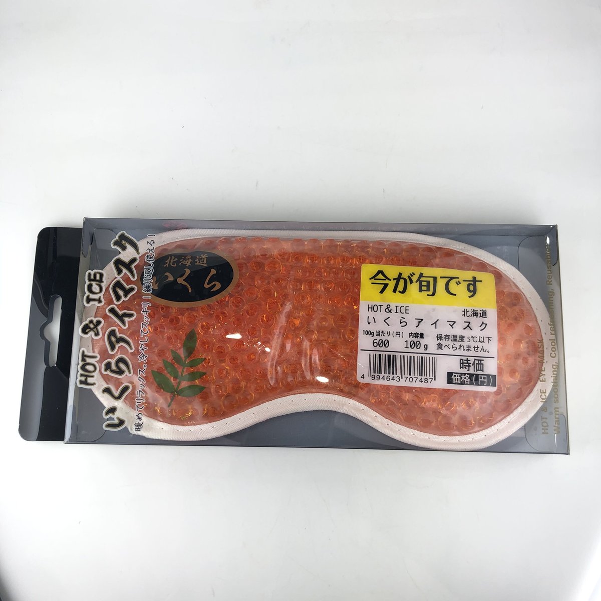 HOT&ICEいくらアイマスク | AQUAS Gift Shop / online store