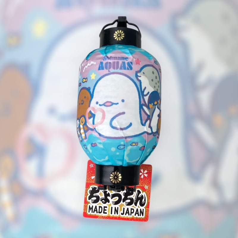 アクアス提灯マグネット | AQUAS Gift Shop / online store