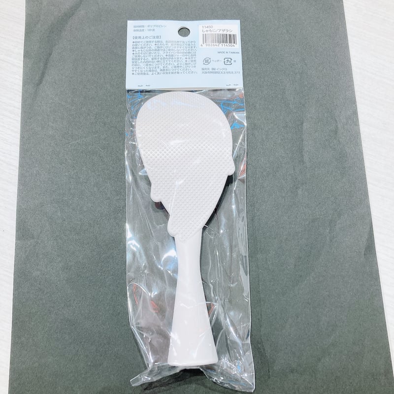 ホワイト プラスチック しゃもじ しゃもじ 21cm 業務用 食洗機対応 エンボス加工 マジックしゃもじ 日本