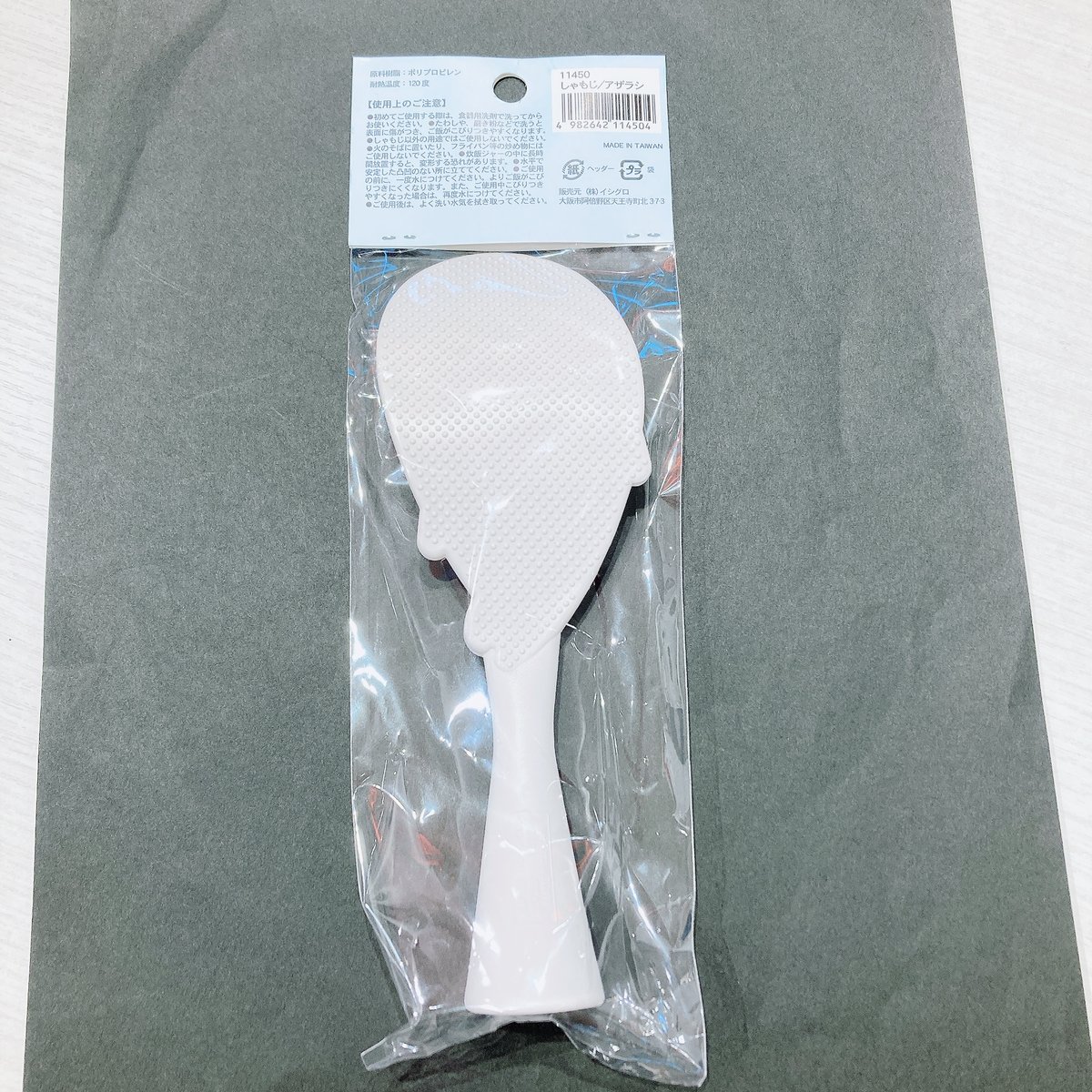 しゃもじ Simple Use TPX立つしゃもじ — PEARL LIFE 公式オンラインショップ