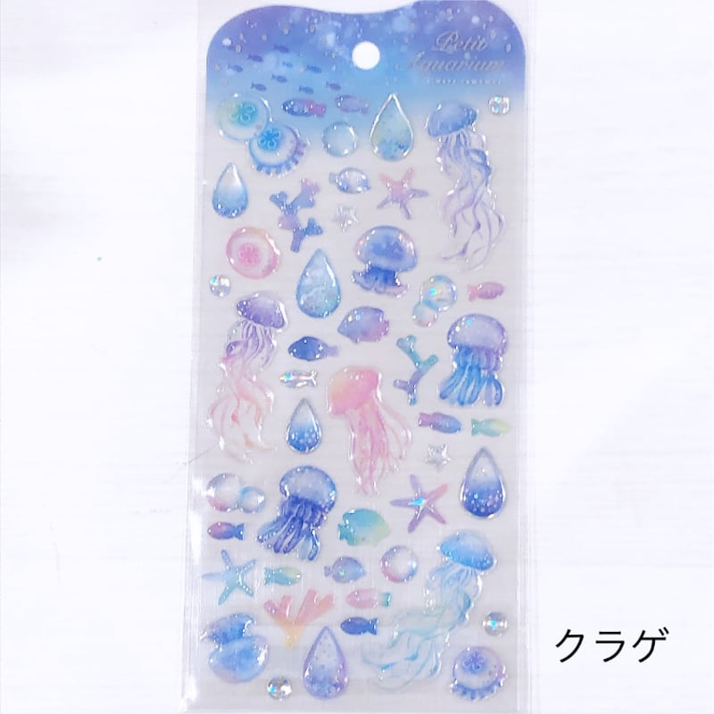 プチアクアリウムステッカー | AQUAS Gift Shop / online store