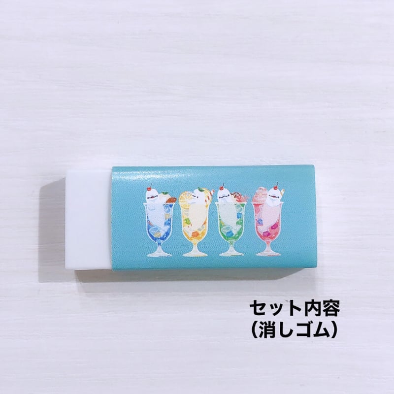 トロピカルソーダベルーガ 文具セット | AQUAS Gift Shop / online